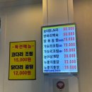 무이806 능이백숙