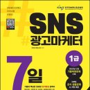 SD광고기획 - 포천시 | SD광고기획