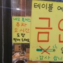 현아네양철구이 이미지