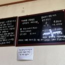 박속황태칼국수 이미지