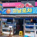 칸노래연습장 이미지