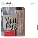 야니뷰티 이미지