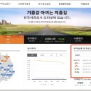 안풍주유소 이미지