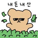 새동네생고기구이 이미지