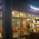 공차새롬점 이미지