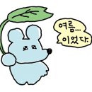 신사천마라탕 이미지