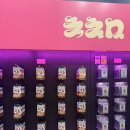 뽑기맨 | 침착맨 한교동 팝업스토어 방문 후기 — MD 재고 현황 및 플레이존부터 뽑기까지!