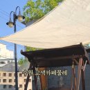 고색카페물레