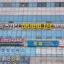 하이바디짐 | 마산 댓거리 24시 대형 헬스장 하이바디짐PT 일대일 피티 후기