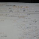 용원자동차검사정비 이미지