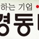 경동타올 이미지