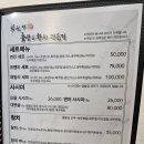 박원명초밥,참치 이미지