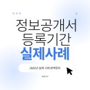 이연우가맹거래사사무소 네이버블로그