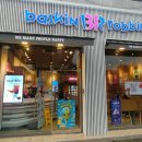 배스킨라빈스사당방배 | [사당역/이수역] 배스킨라빈스 사당방배점 후기 및 소개