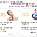 앨리스의원 이미지