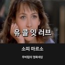 클로소피