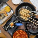 흥떡