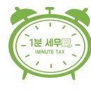 상지회계법인 이미지