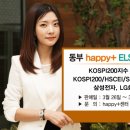 동부애드 이미지