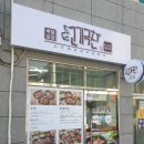 고기극찬부산사상점