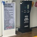 타이어다싸다세차장 | 용인 노터치세차 오토스테이 용인신갈점