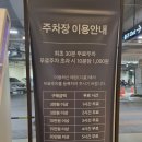 신세계노래방 | 대구 신세계백화점 맛집 8층 9층 식당 매장 메뉴(feat.주차장)