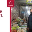 일신상회 이미지