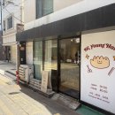 하이영헤어