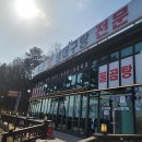 속초맛생대구탕 | 속초 대포항 맛집 ‘속초 맛 생대구탕’ 처음 먹어본 생대구탕 솔직 후기