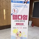 원덕읍사무소 Daum카페