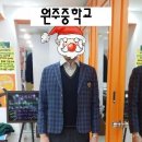 원주중학교 이미지