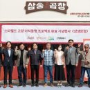 삼송상점가