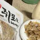 파파농수산 | 해야미 참쥐포 쥐포 대사이즈 내돈내산 후기 야식으로 추천!