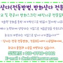 신모든샷다