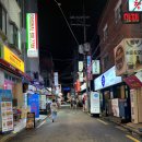 발짝 중랑역점 | 중랑역술집 발짝 중랑역점 방문 후기