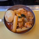 신용방앗간 | 홍대 연남동 맛집 즉석에서 먹는 "오성방앗간떡볶이"
