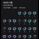 진우페리카나 | 25년 10월 (먹) 일상