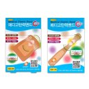 덕용메디 이미지