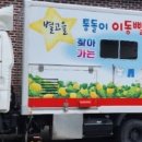 어은1리마을회관 이미지