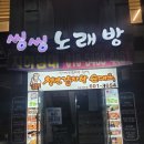 창원 가로수길 맛집 공든탑 쌓아주는 청년감자탕 내돈내산 후기