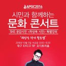 문화가스 이미지