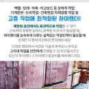 보절면보건지소 이미지