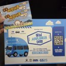 GS청양읍내점 이미지