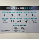 슈가복싱 프리미엄 하계점 이미지