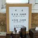 화악산펜션 | 25.08.30-31 가평 화악산계곡 금잔디펜션