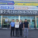 고객축산 이미지