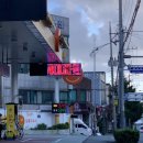 덕포주유소 이미지