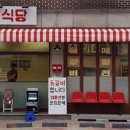 분당-225 이미지