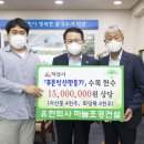 녹색건설(주) 이미지