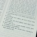 언어논리고득점